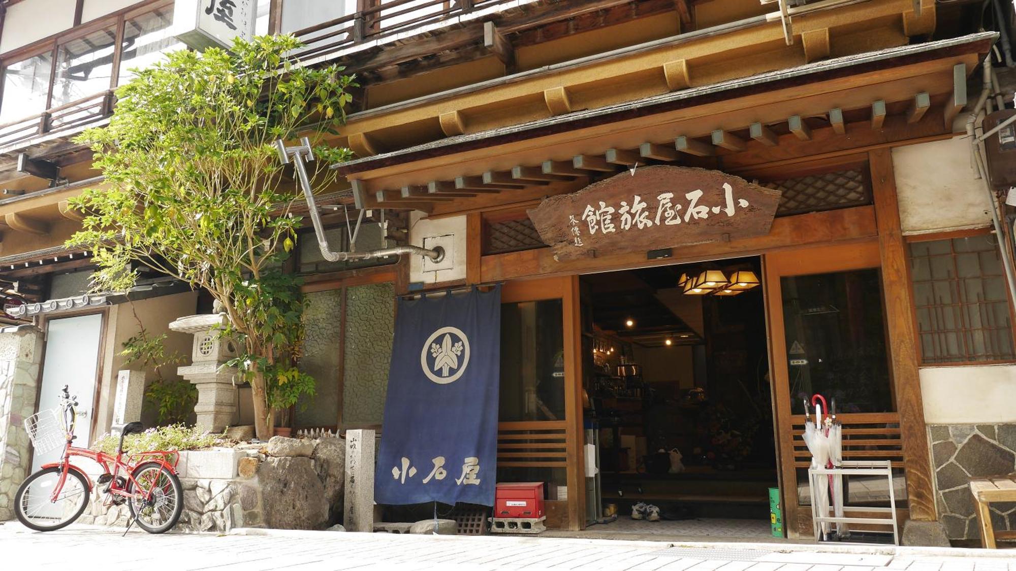 Shibu Onsen Koishiya Ryokan Jamanoucsi Kültér fotó